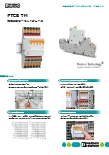 熱磁気式サーキットブレーカ - PTCB TM