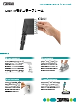Click-inモジュラーフレーム(HEAVYCON用)