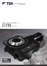 汎用テーブルタイプ　RGX減速機ユニット　GTBシリーズ