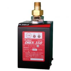 ドレントラップ DREX150