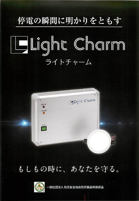 カタログ 資料 株式会社タフリーインターナショナル 製品ナビ カタログ 資料 株式会社タフリーインターナショナル 製品ナビ